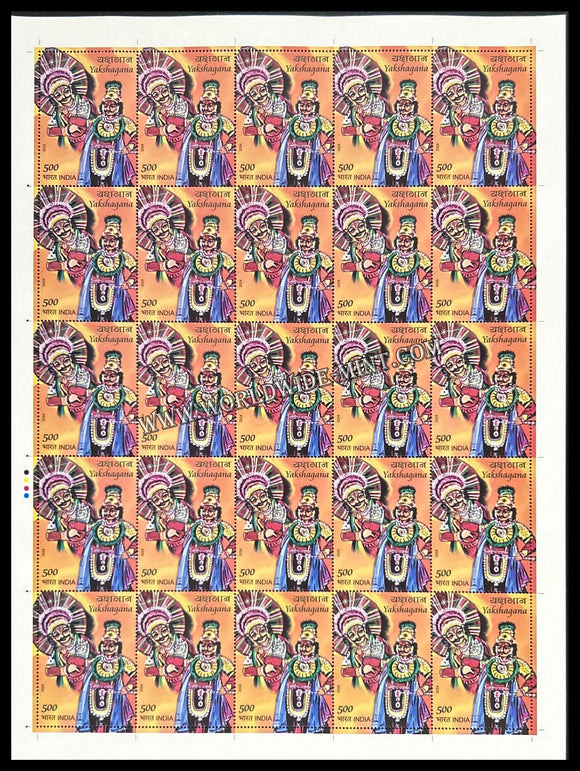 2024 INDIA Yakshagana Full Sheet MNH