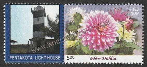 INDIA Pentakota Light House My stamp #MYS-24