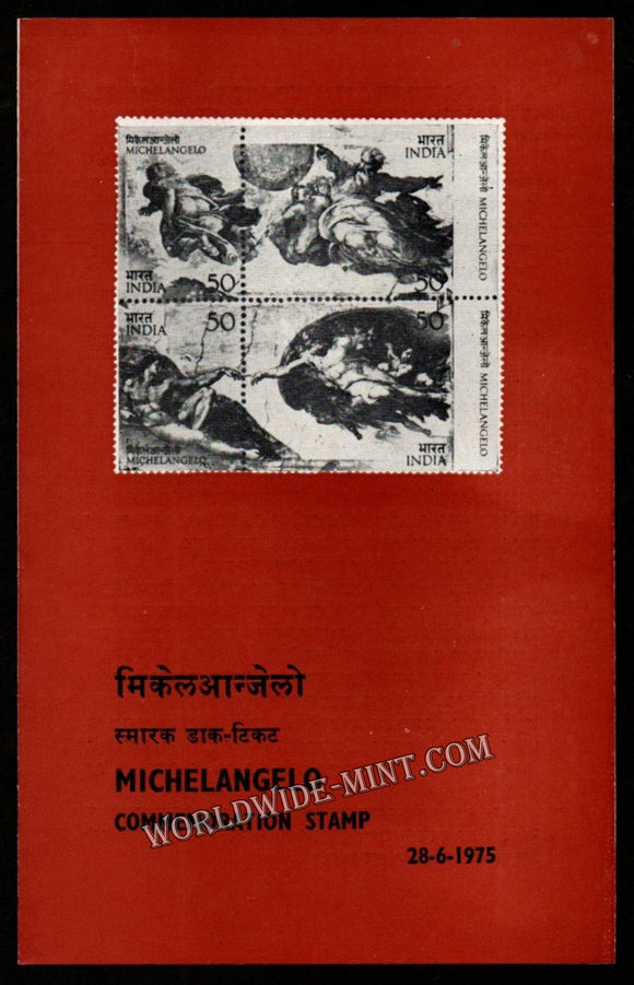 1975 INDIA Michelangelo Plain Unstamped Setenant Brochure
