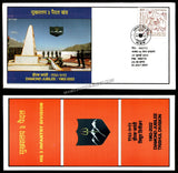 2023 INDIA HQ 3 INFANTRY DIVISION: DIAMOND JUBILEE APS COVER (25.07.2023)