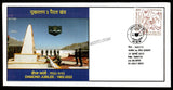 2023 INDIA HQ 3 INFANTRY DIVISION: DIAMOND JUBILEE APS COVER (25.07.2023)