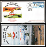 2011 INDIA ARMY AVIATION CORPS SILVER JUBILEE APS COVER (25.11.2011)