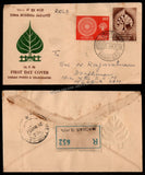 1956 INDIA 2500th Buddha Jayanti - 2v Registered Commercial FDC from Madras to Mettur Dam