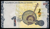 Azerbaijan 1 Manat 2020 UNC Bank Note N#250603