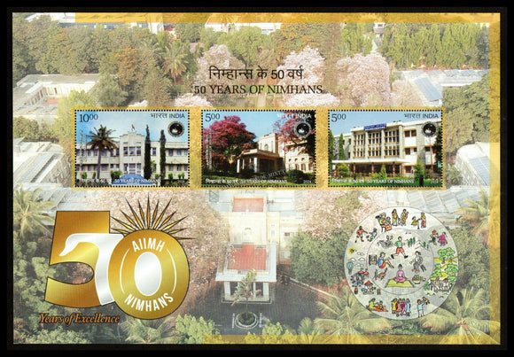 2024 INDIA 50 Years of NIMHANS Miniature Sheet