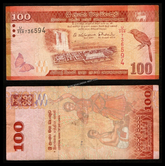 Sri Lanka 100 Rupees 2015 Used BANK NOTE #UCN252