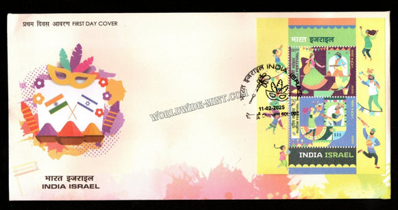 2025 INDIA India Israel Joint Issue Miniature Sheet FDC