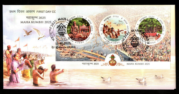 2025 INDIA Maha Kumbh Mela Miniature Sheet FDC