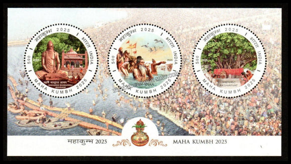 2025 INDIA Maha Kumbh Mela Miniature Sheet
