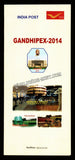 2014 GANDHIPEX Sports Authority Of India with Brochure Special Cover (25.07.2014) #SC-253