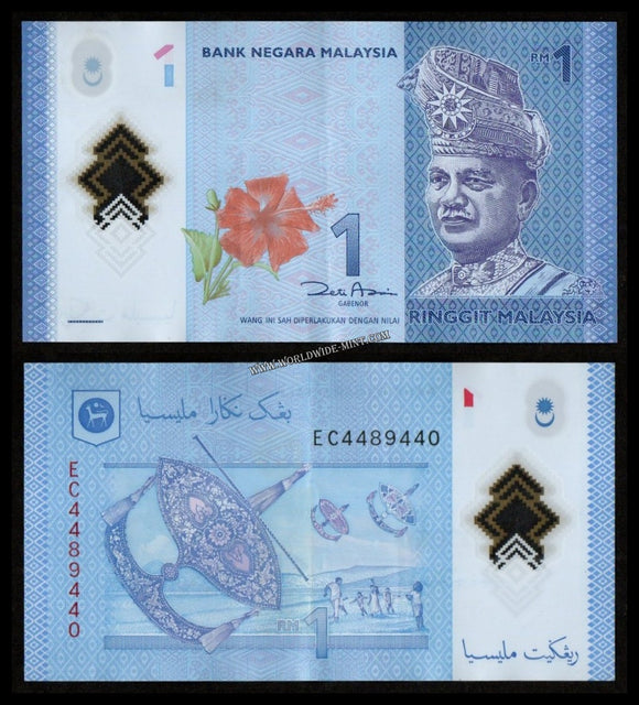Malaysia 1 Ringgit XF Polymer BANK NOTE #UCN254