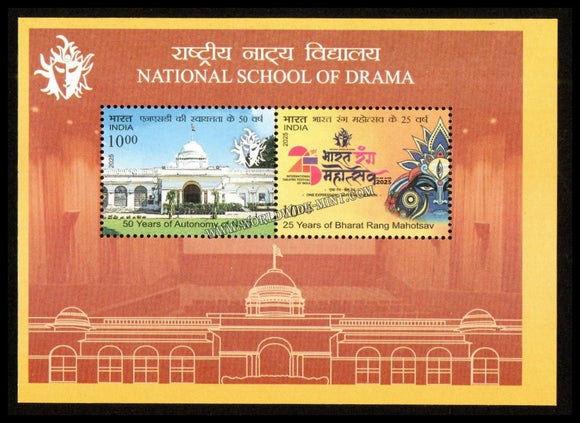 2025 INDIA National School of Drama Miniature Sheet