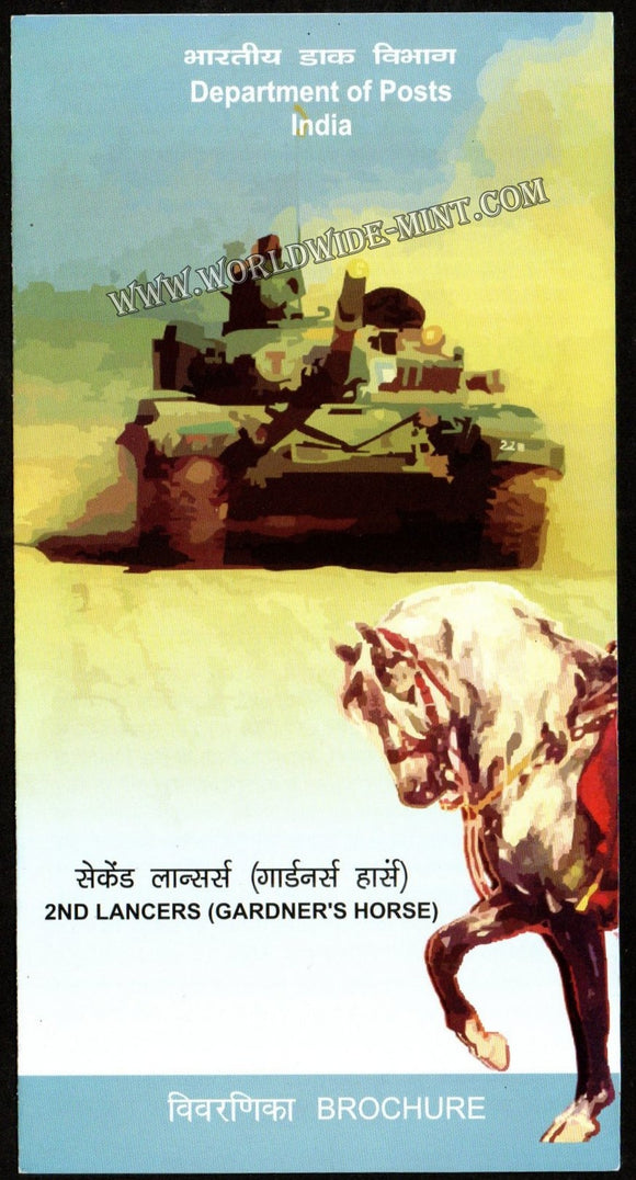 2009 INDIA INDIA 2nd Lancers(Gardner's Horse) Plain Unstamped Brochure