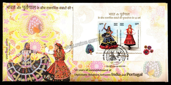 2025 INDIA 50 Years of reestablishment of Diplomatic Relations between India and Portugal - Joint Issue Miniature Sheet FDC