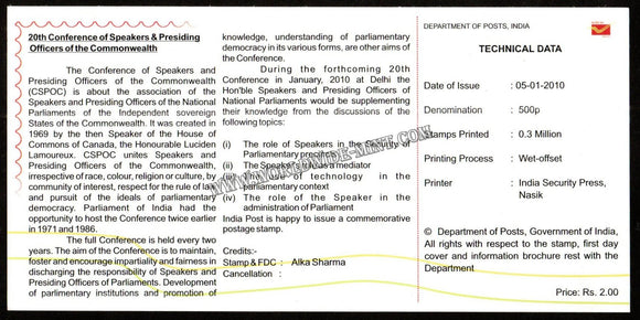 2010 INDIA INDIA 20th Conference of Speakers & Presiding Officers of the Commonwealth Plain Unstamped Brochure