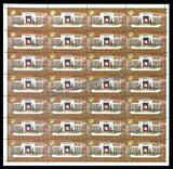 2010 India Reserve Bank of India Platinum Jubilee Full Sheet of 28 Stamps