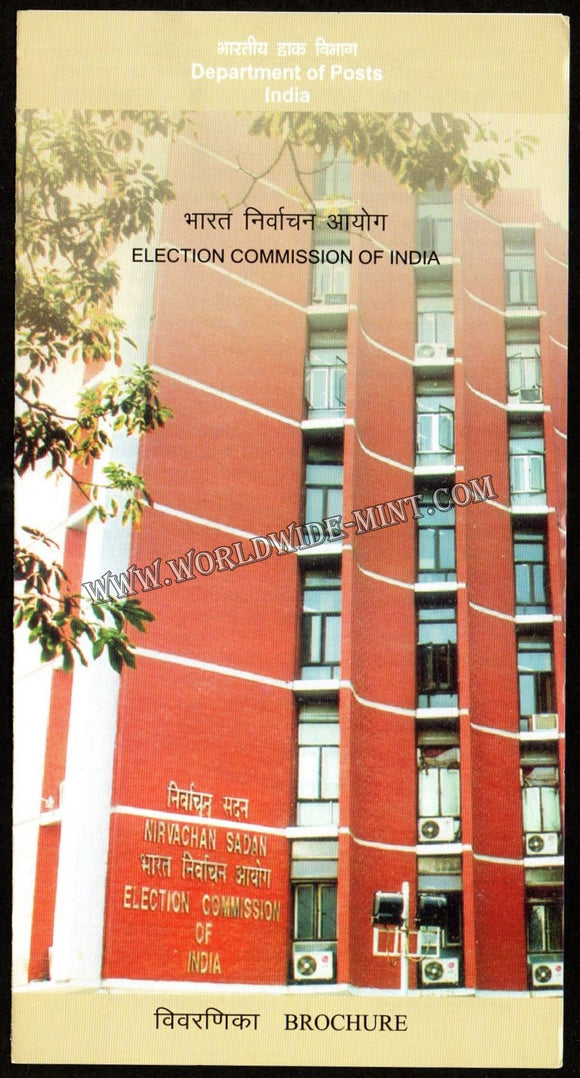 2010 INDIA INDIA Election Commission of India Plain Unstamped Brochure
