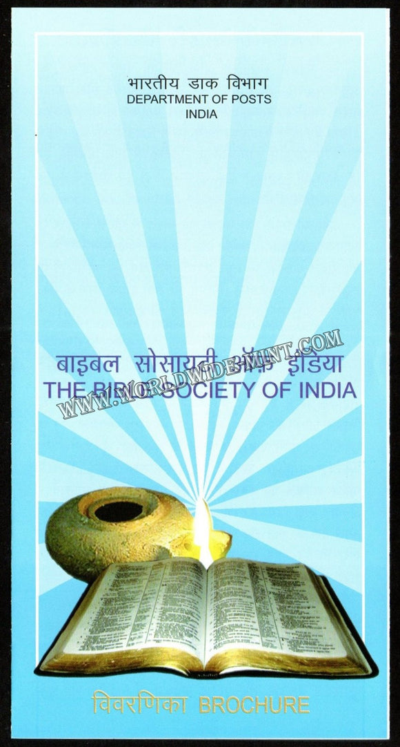 2010 INDIA INDIA The Bible Society of India Plain Unstamped Brochure