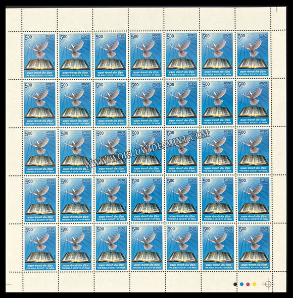 2010 India The Bible Society of India Full Sheet of 35 Stamps