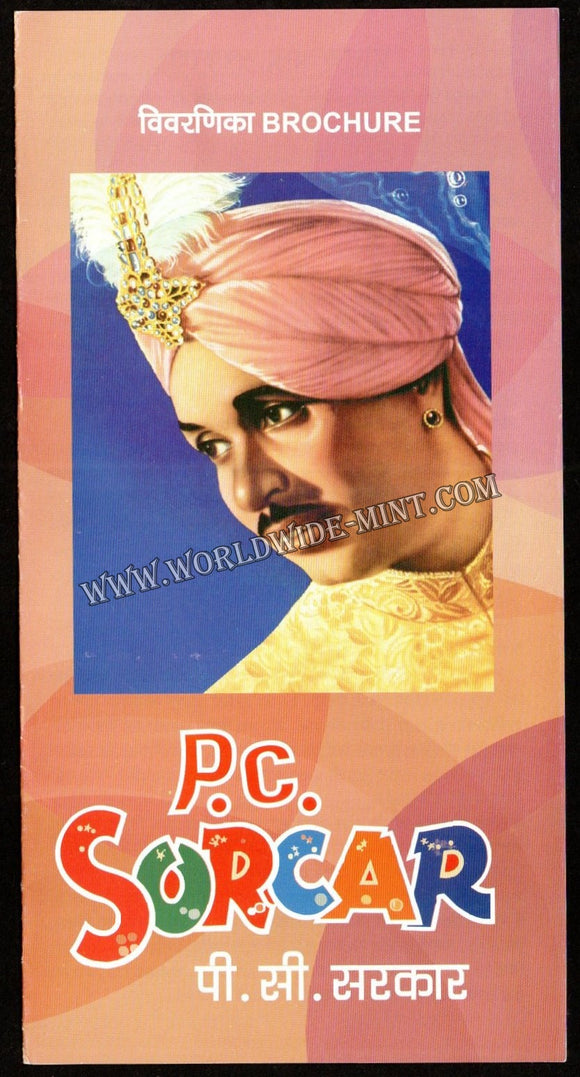 2010 INDIA INDIA P C Sorcar Plain Unstamped Brochure