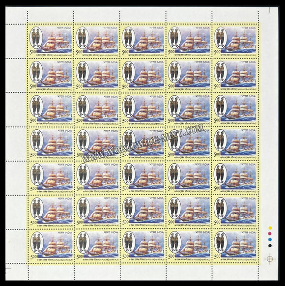 2010 India 16 Punjab (2nd Patiala) Regiment Full Sheet of 35 Stamps