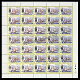 2010 India 16 Punjab (2nd Patiala) Regiment Full Sheet of 35 Stamps