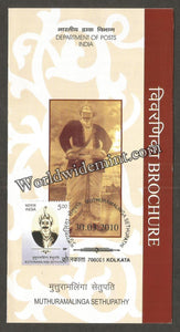 2010 INDIA INDIA Muthuramalinga Sethupathi BROCHURE