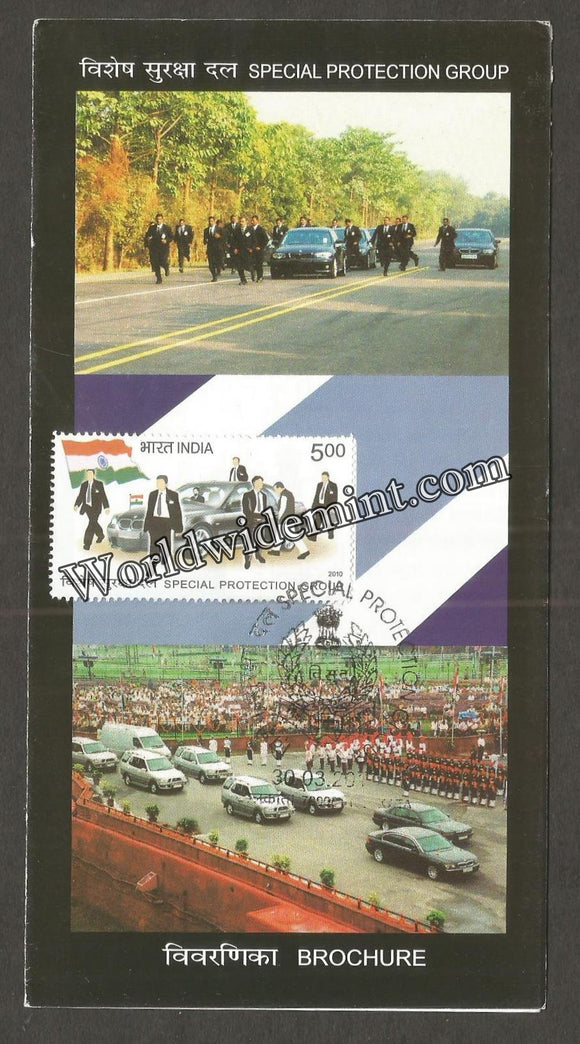 2010 INDIA INDIA Special Protection Group BROCHURE
