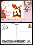 2005 75 Years of Dandi March - Set of 4 Gandhi Maxim card #MC257
