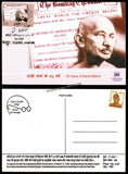 2005 75 Years of Dandi March - Set of 4 Gandhi Maxim card #MC257
