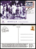 2005 75 Years of Dandi March - Set of 4 Gandhi Maxim card #MC257