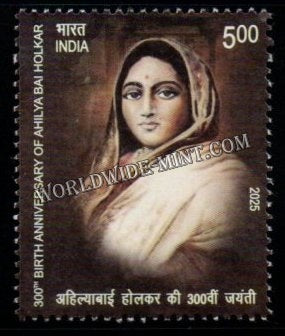 2025 INDIA 300th Birth Anniversary of Ahilya Bai Holkar MNH