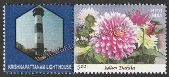 INDIA Krishnapattanam Light House My stamp #MYS-25
