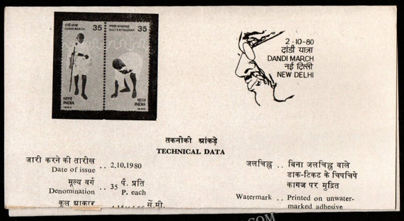1980 INDIA Dandi March Plain Unstamped Setenant Brochure