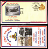 2013 INDIA 168 FIELD REGIMENT GOLDEN JUBILEE APS COVER (26.10.2013)
