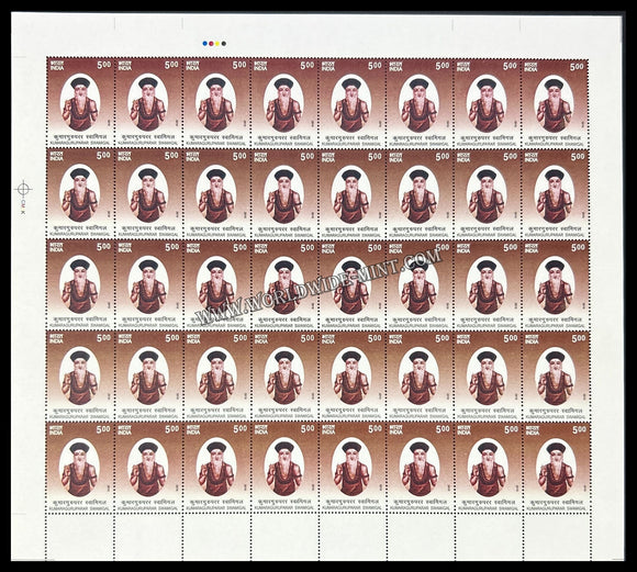 2010 India Kumaraguruparar Swamigal Full Sheet of 40 Stamps
