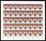 2010 India Kumaraguruparar Swamigal Full Sheet of 40 Stamps