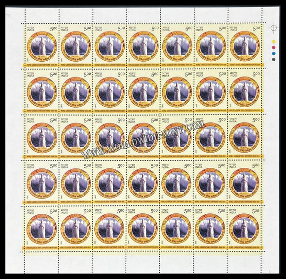 2010 India World Classical Tamil Conference - Kovai 2010 Full Sheet of 35 Stamps