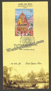 2010 INDIA INDIA Rath Yatra, Puri BROCHURE