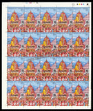 2010 India Rath Yatra, Puri Full Sheet of 20 Stamps