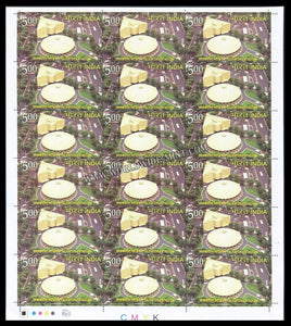 2010 India Delhi 2010 Commonwealth Games - Jawahar Lal Nehru Stadium Full Sheet of 18 Stamps