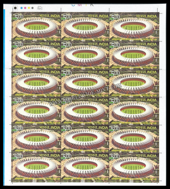 2010 India Delhi 2010 Commonwealth Games - Talkatora Stadium Full Sheet of 18 Stamps
