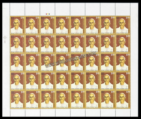 2010 India O P Ramaswamy Reddiyar Full Sheet of 40 Stamps