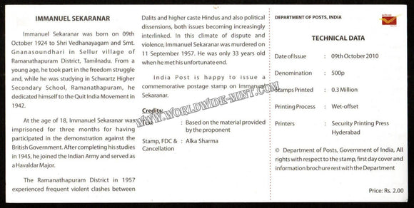 2010 INDIA INDIA E Sekaranar Plain Unstamped Brochure