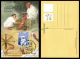 2017 Champaran Satyagraha Centenary - Set of 6 Private Maxim Card #MC315