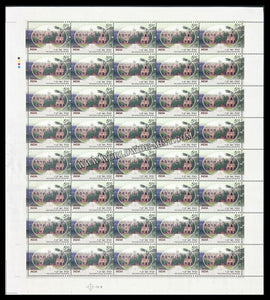 2010 India The Doon School, Dehradun Full Sheet of 40 Stamps