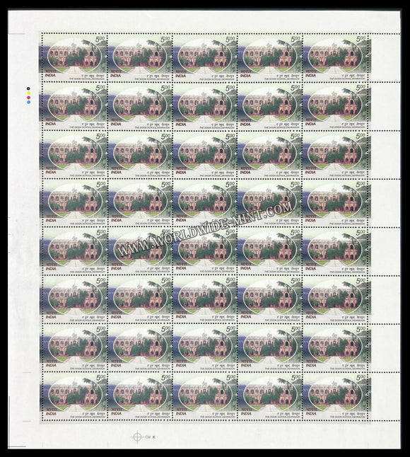 2010 India The Doon School, Dehradun Full Sheet of 40 Stamps
