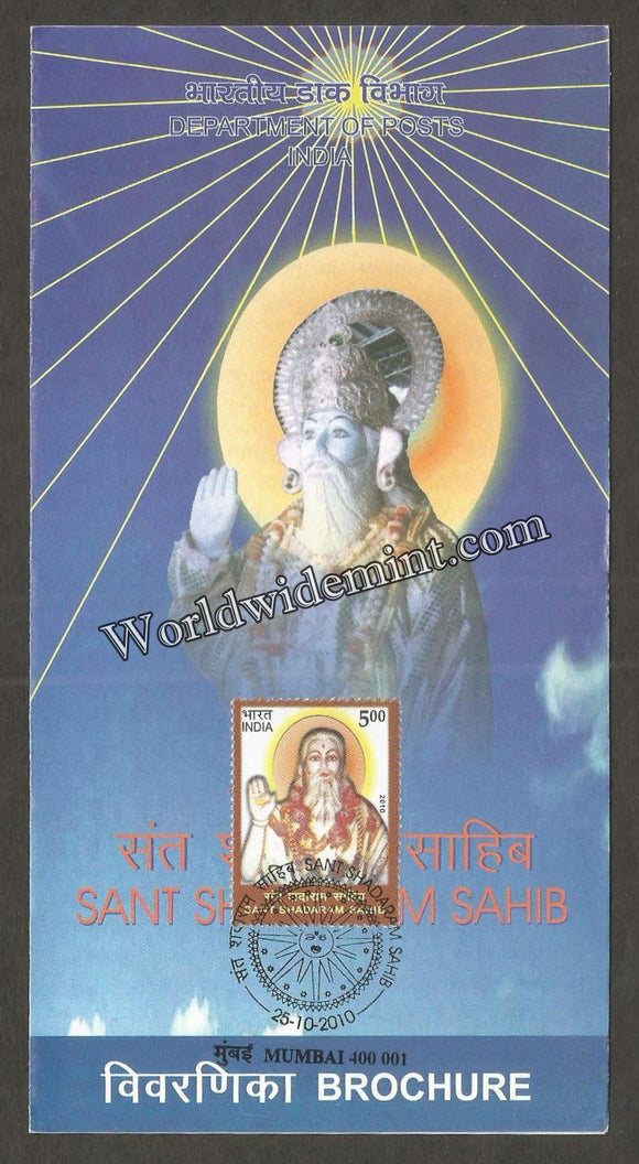 2010 INDIA INDIA Sant Shadaram Sahib BROCHURE