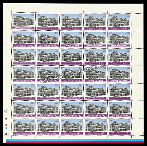 2010 India Cathedral & John Connon School, Mumbai Full Sheet of 35 Stamps