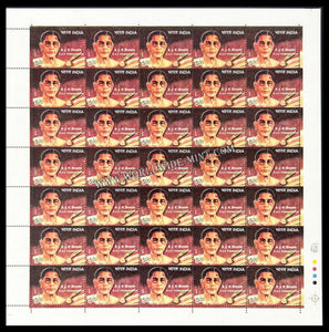 2010 India K A P Viswanatham Full Sheet of 35 Stamps